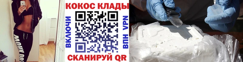 Сколько стоит Крым Героин гидра маркетплейс Мефедрон Каннабис Гашиш Кокаин