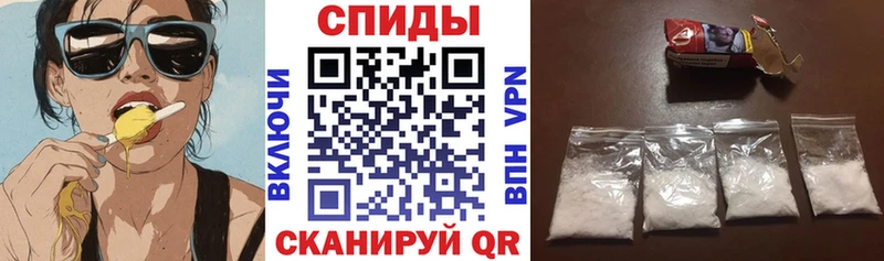 Amphetamine Розовый Крым