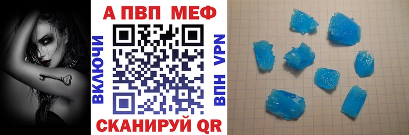 купить наркотики сайты Крым Alpha PVP Соль