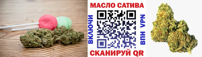 закладка  Крым  Еда ТГК конопля 