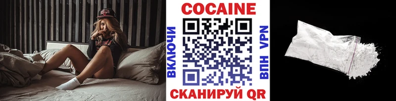 купить   Крым  гидра ссылка  COCAIN Перу 