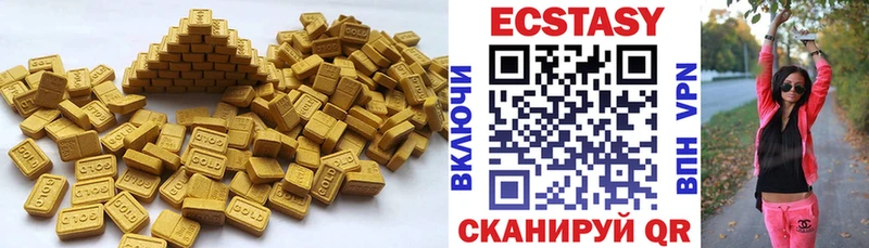 кракен ссылки  Крым  ЭКСТАЗИ Cube 
