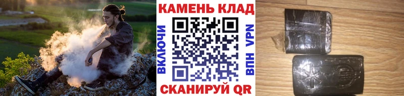 Гашиш VHQ  где найти   Крым 