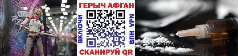 mega ONION  Крым  ГЕРОИН афганец 
