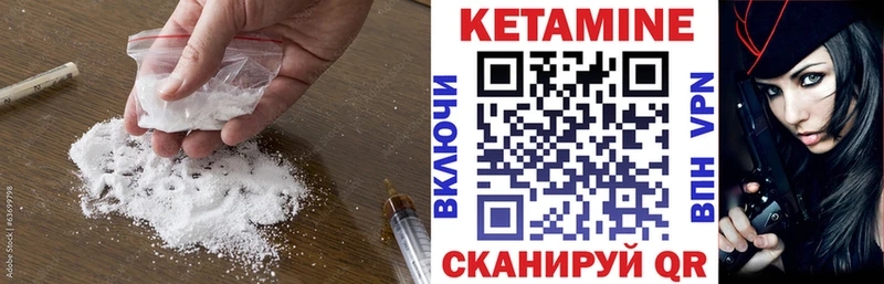 купить наркотики сайты  Крым  blacksprut зеркало  КЕТАМИН ketamine 
