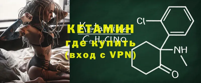 где купить наркотик  Крым  Кетамин ketamine 