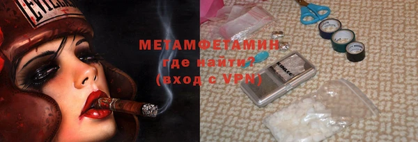 экстази Медногорск