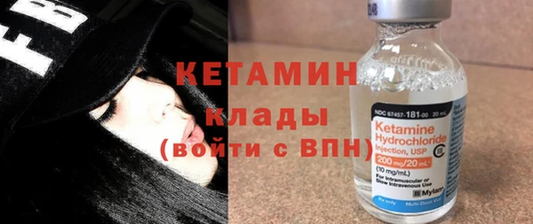стафф Михайловка