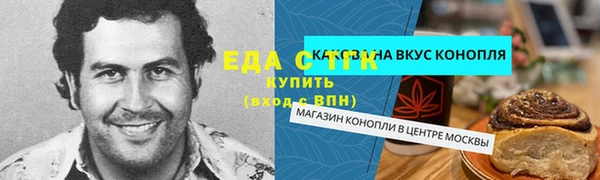 МДМА Михайловск