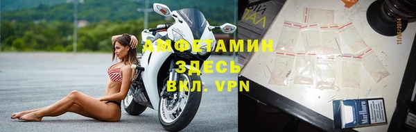 МДМА Михайловск
