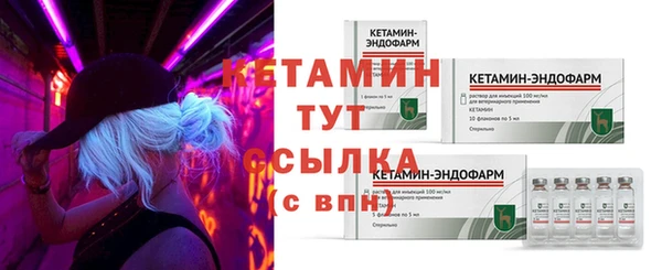 МДМА Михайловск