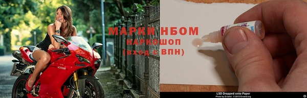 МДМА Михайловск
