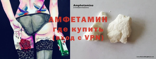 МДМА Михайловск