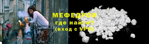 стафф Михайловка