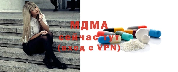стафф Михайловка