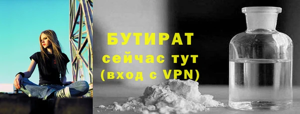 МДМА Михайловск