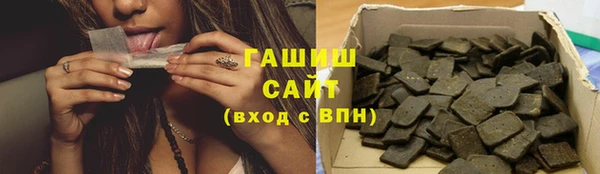 mix Усолье-Сибирское