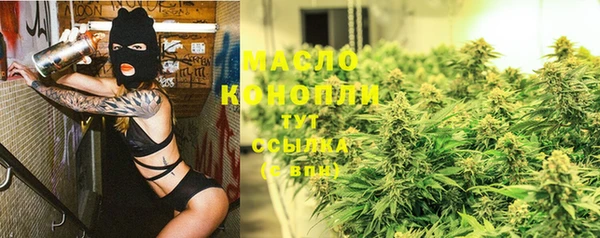 МДМА Михайловск