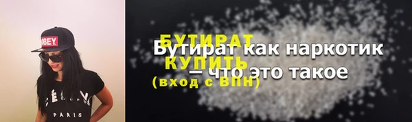 стафф Михайловка