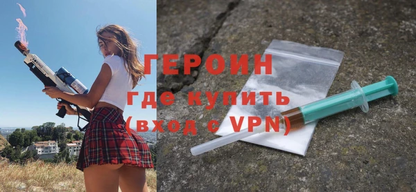 МДМА Михайловск