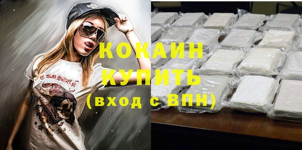 стафф Михайловка