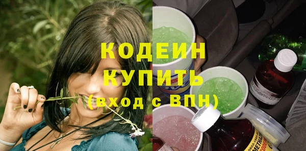 гидра Новый Уренгой