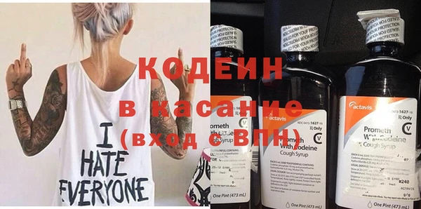 МДМА Михайловск