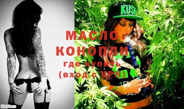стафф Михайловка