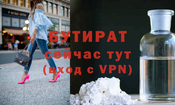 МДМА Михайловск