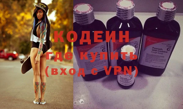 стафф Михайловка