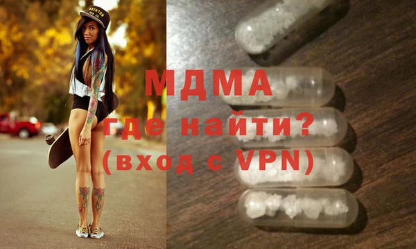 МДМА Михайловск