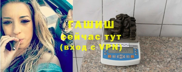 мефедрон Орехово-Зуево