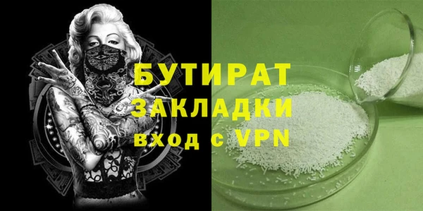 стафф Михайловка
