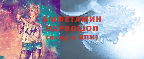 гидра Новый Уренгой