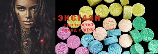 шишки Долгопрудный