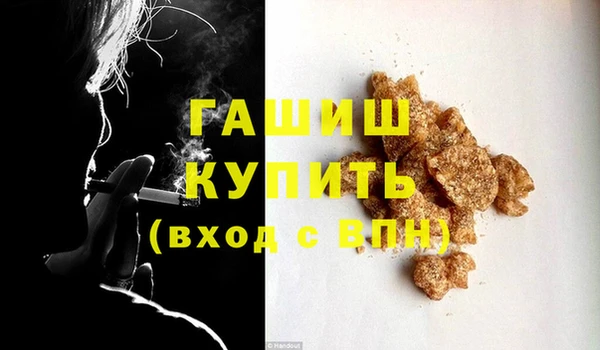 крисы Усмань