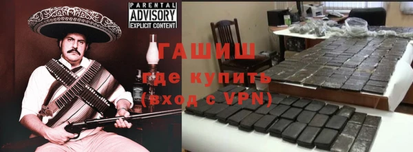МДМА Михайловск