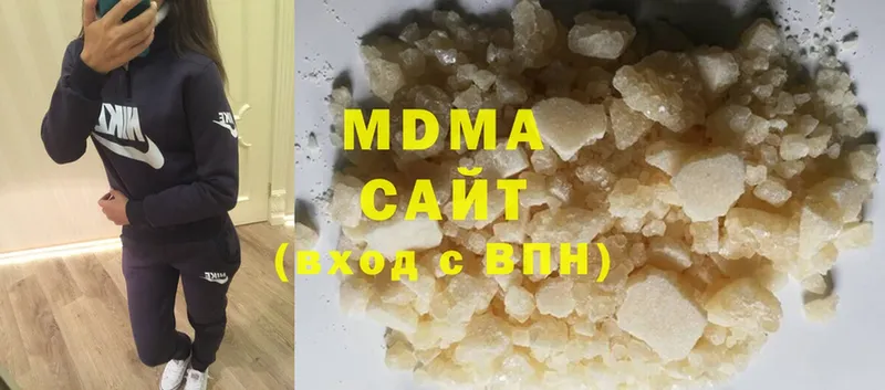 дарнет шоп  Крым  MDMA VHQ 