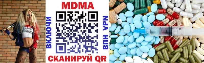 МДМА VHQ  Крым 