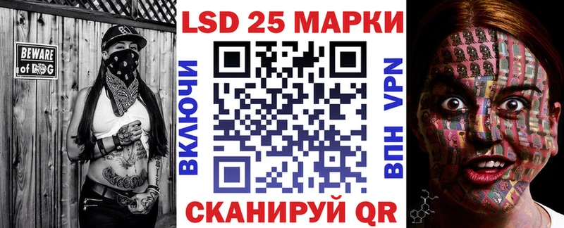 Марки NBOMe 1500мкг  Крым 